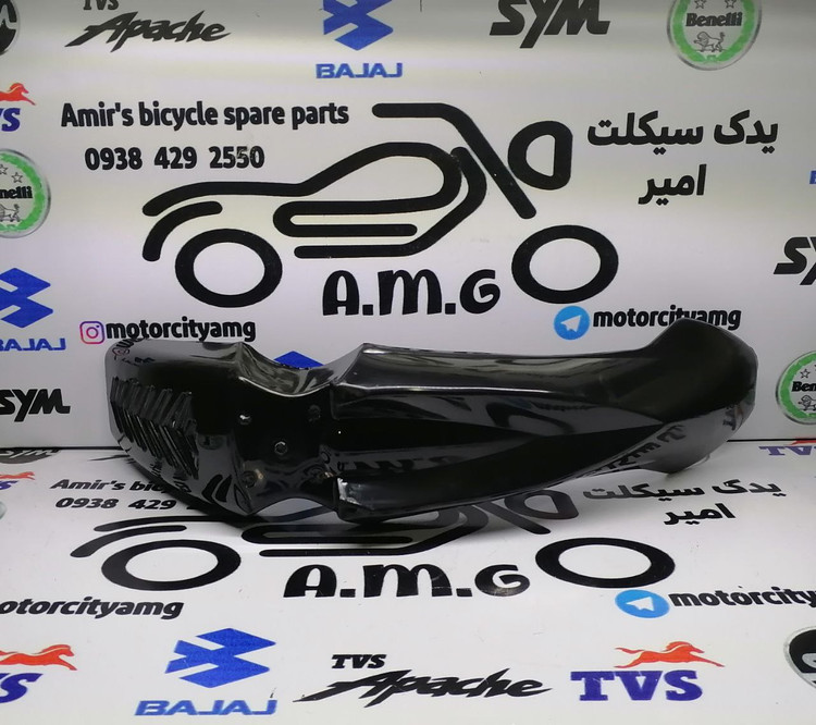 گلگیر جلو مشکی مات/براق تریل روان 200 و 250 (ABS) - قطعه یدکی Ravan