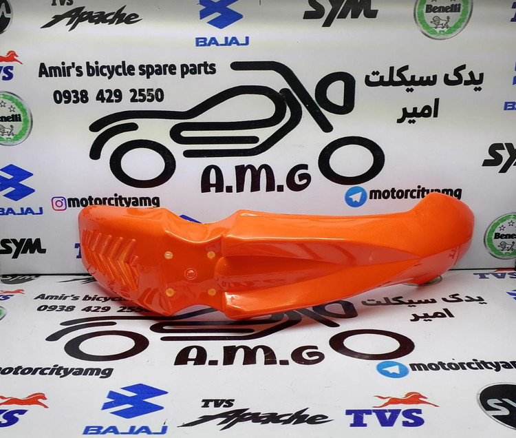 گلگیر جلو نارنجی پررنگ تریل روان 200 و 250 (ABS) - قطعه یدکی Ravan