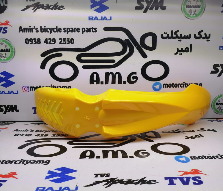 گلگیر جلو تریل روان 200 و 250 زرد - جنس ABS مقاوم