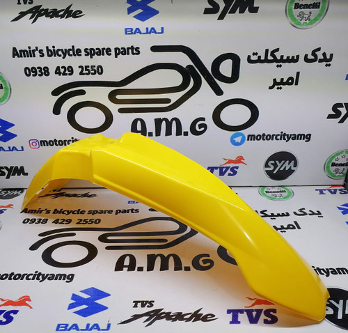 گلگیر تریل Ravan زرد رنگ (ABS) - مناسب مدلهای 200 و 250