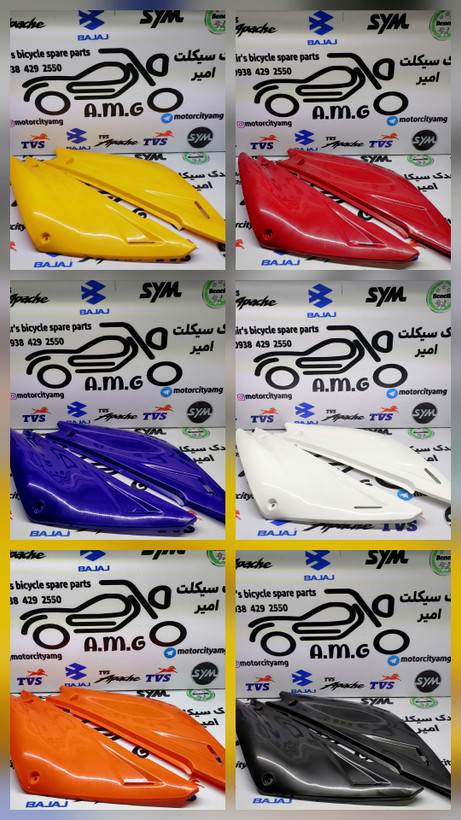 درب (فلاپ) بغل موتور تریل روان Rav 200 - جفت رنگ آبی