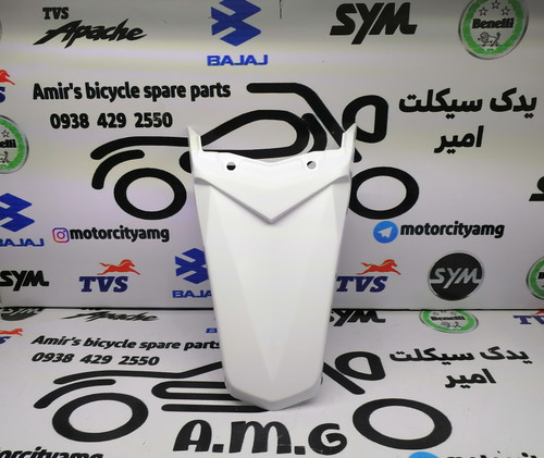 قاب گلگیر (دمی)روی خطر عقب موتور تریل روان سفید