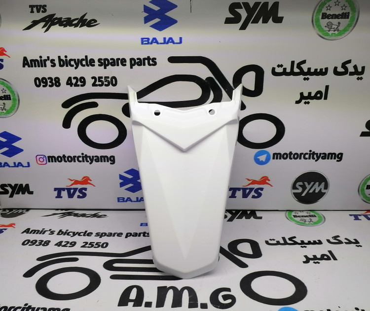 قاب گلگیر (دمی)روی خطر عقب موتور تریل روان سفید