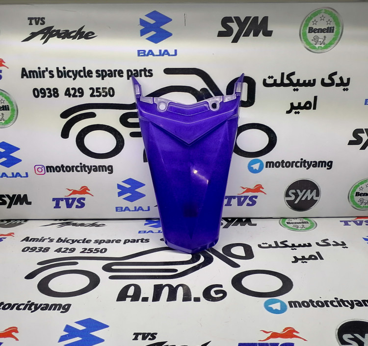 قاب دمی موتور روان آبی (ABS) - نصب بالای خطر عقب