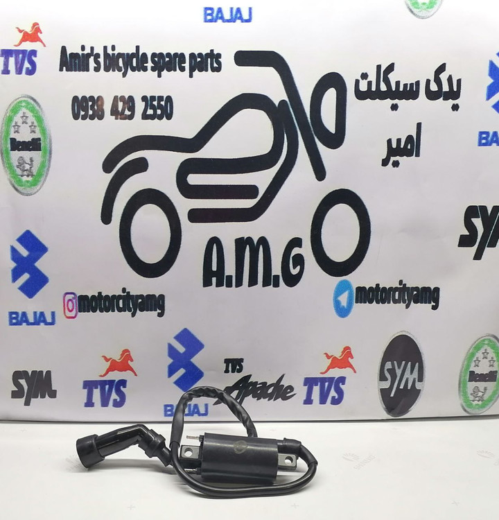 کویل موتور سیکلت تریل روان بهپر ۲۰۰ رنگ مشکی