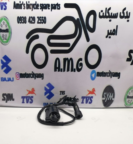 کویل موتور سیکلت تریل روان بهپر ۲۰۰ رنگ مشکی