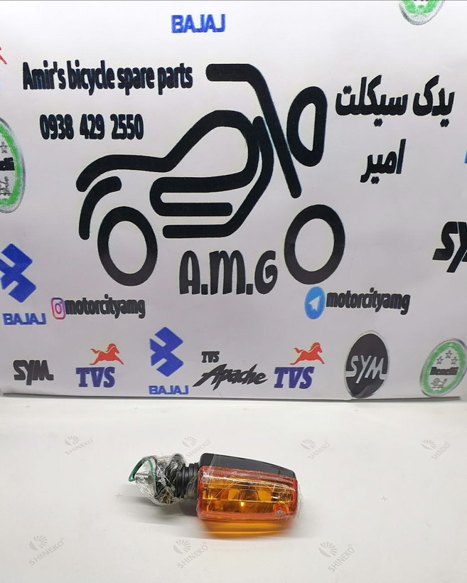 چراغ راهنما موتور تریل گلد رادیسون شیشه نارنجی