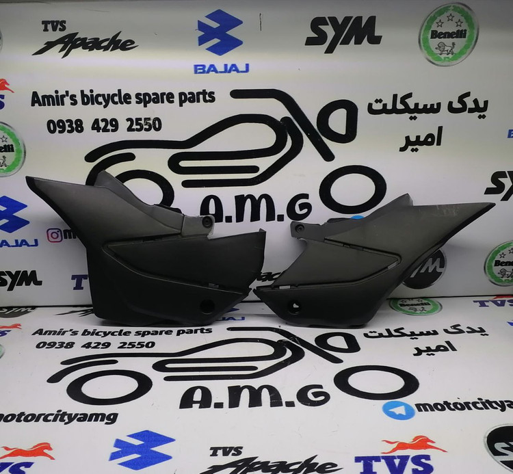لچکی قاب درب بغل موتور تریل گلد رادیسون (جفتی)