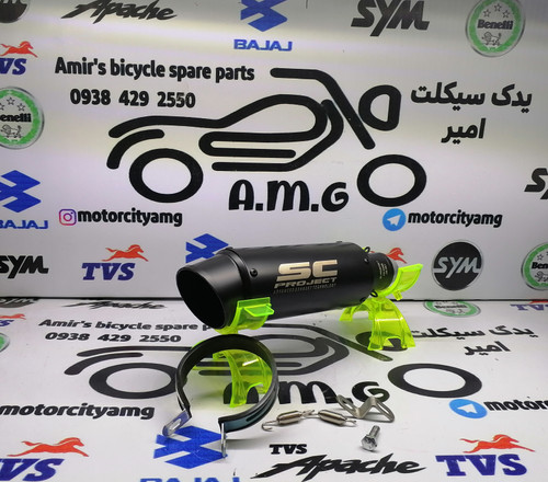 اگزوز حرفهای SC با رنگ مشکی مات و بدنه مقاوم حرارتی