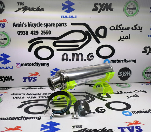 اگزوز قهرمانی استیل نقرهای موتورسیکلت