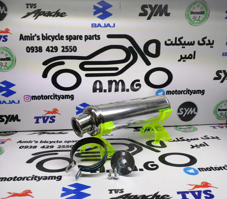 اگزوز قهرمانی استیل نقرهای موتورسیکلت