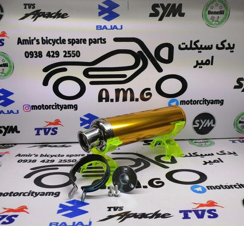 اگزوز حرفهای طلایی با مقاومت حرارتی بالا و طراحی سبک