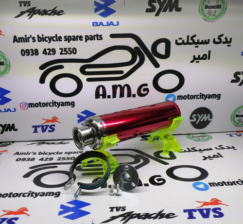 اگزوز حرفهای قرمز با طراحی آیرودینامیک و بدنه استیل مقاوم