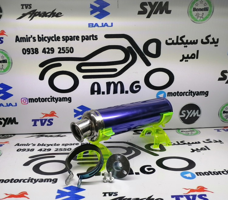 اگزوز قهرمانی موتورسیکلت رنگ آبی با دهانه استیل