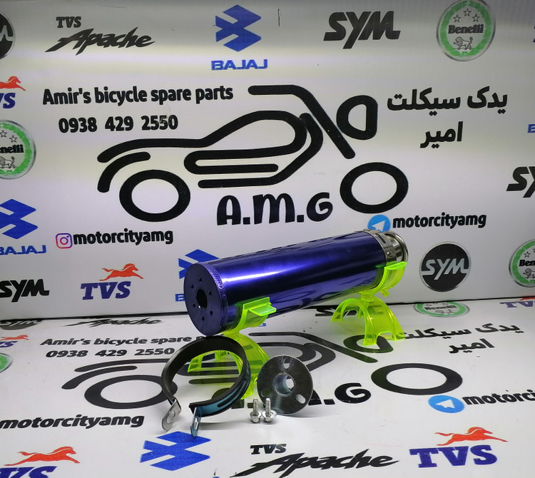 اگزوز قهرمانی موتورسیکلت رنگ آبی با دهانه استیل