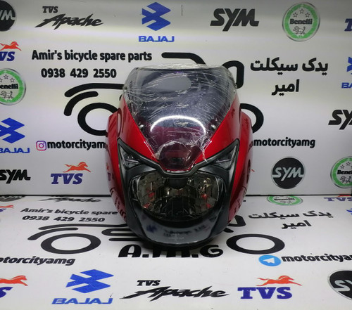 کنسول و قاب چراغ جلو قرمز موتور پالس ۱۸۰ و ۲۰۰ دیجیتال motoramg