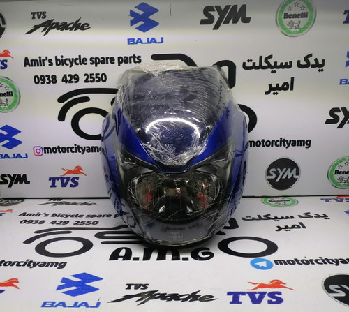 کنسول و قاب چراغ جلو آبی موتور پالس ۱۸۰ و ۲۰۰ دیجیتال در موتور ای ام جی