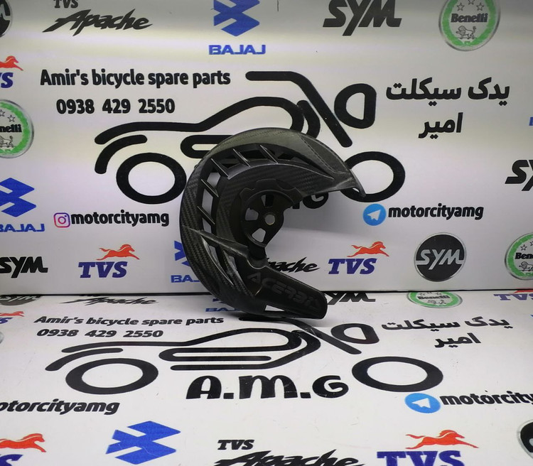 قاب محافظ دیسک جلو موتور تریل رنگی در motoramg.ir مشکی