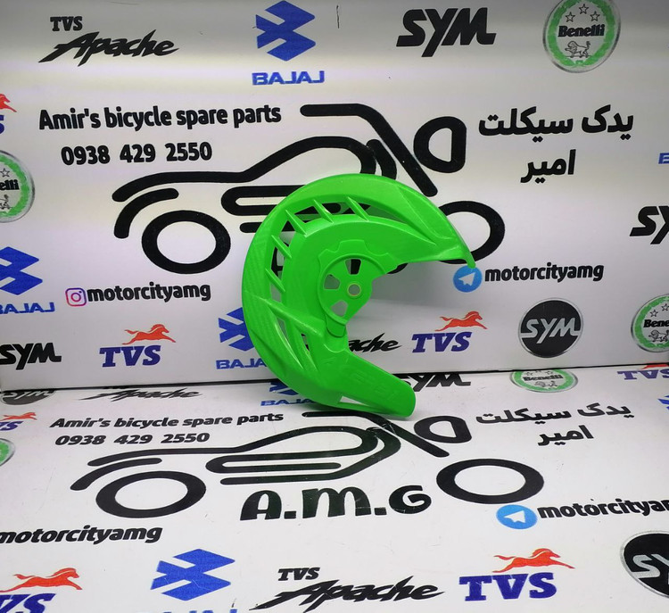 قاب محافظ دیسک جلو موتور تریل رنگی در motoramg.ir سبز
