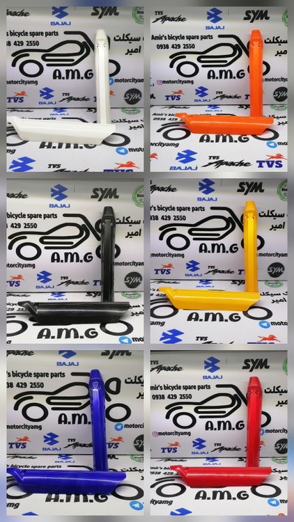 قاب پاشاخ سفید رنگ موتور تریل – محافظ میله کمک جلو (ایرانی درجه یک