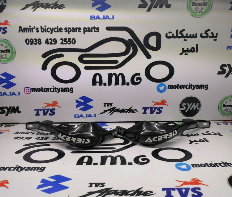 هندگارد (محافظ دسته ) تریل اکربیس اهن دار رنگ مشکی