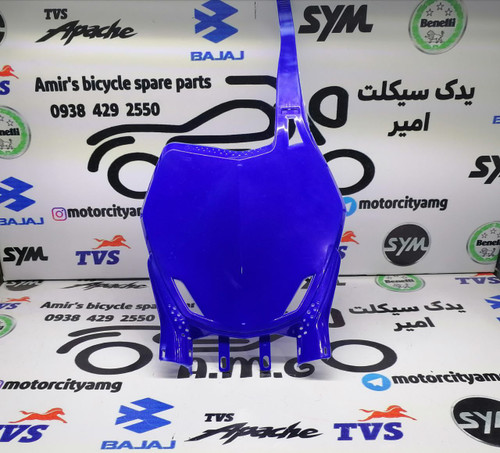 تابلو جلو موتور کراس آبی