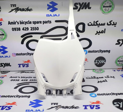 تابلو جلو موتور کراس سفید