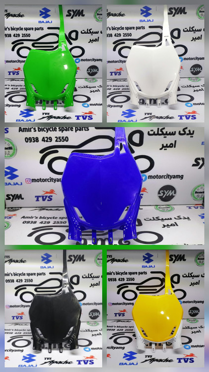 تابلو جلو موتور کراس سفید