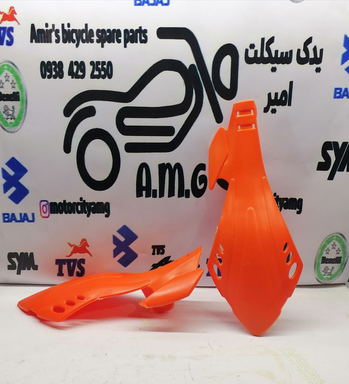 هندگارد (محافظ دسته ) بادگیر دسته نارنجی