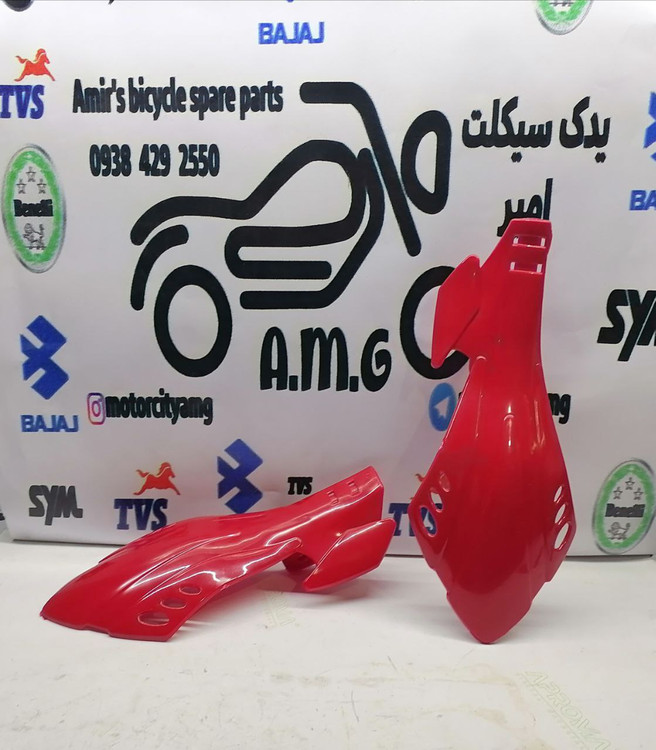 هندگارد (محافظ دسته ) بادگیر دسته قرمز