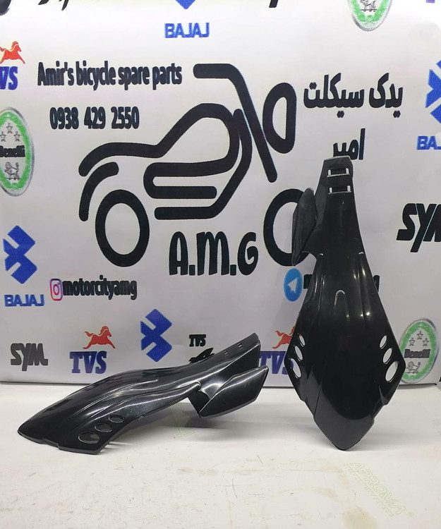 هندگارد (محافظ دسته ) بادگیر دسته مشکی