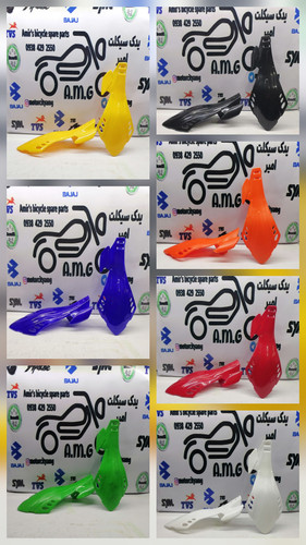 هندگارد (محافظ دسته ) بادگیر دسته