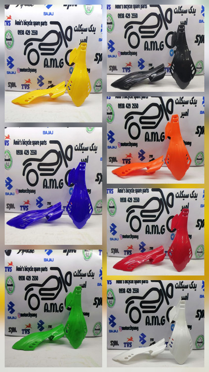 هندگارد (محافظ دسته ) بادگیر دسته