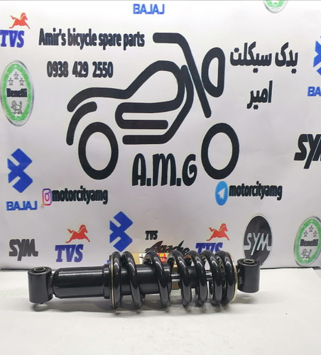 کمک فنر عقب ( وسط ) موتور تریل GY جی وای زیپ استار (28 سانت)