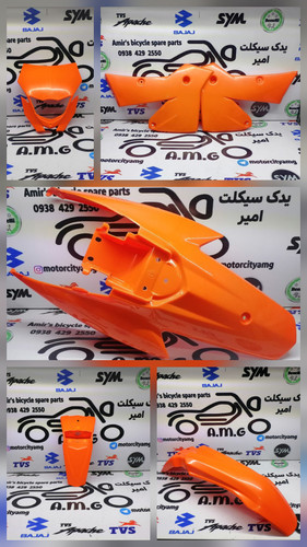 فلاپ کامل (قاب بدنه) موتور تریل فلات 200/250 طرح KTM در رنگهای نارنجی