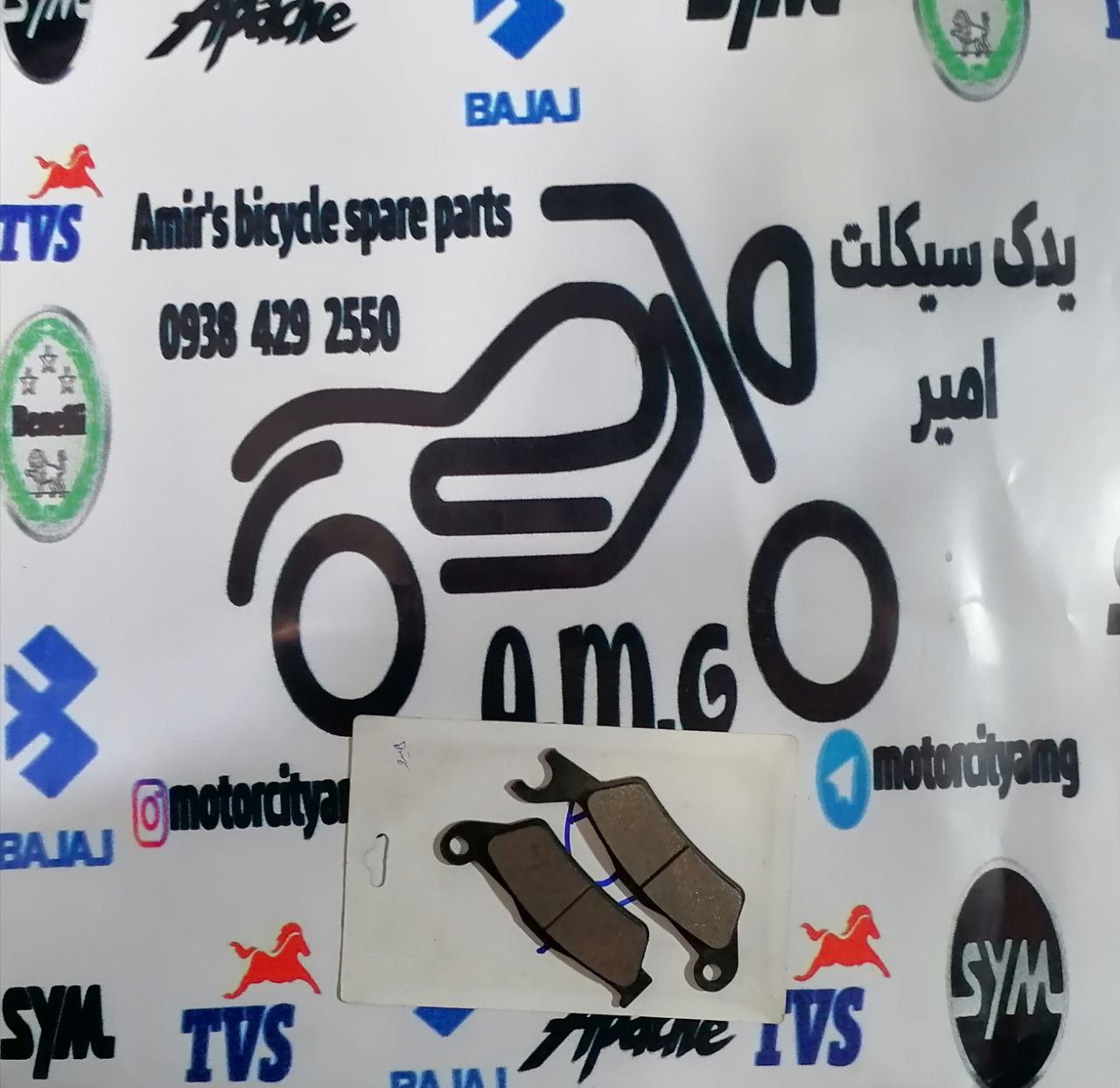 لنت ترمز جلو موتور  هیرو هانک