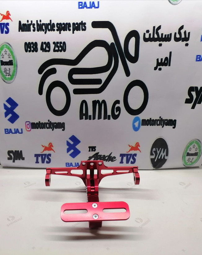 پایه ( استند ) پلاک حرفه ای اسپرت رنتال CNC ( قرمز )