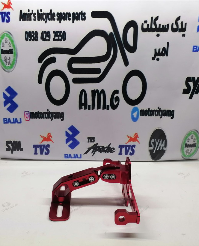 پایه ( استند ) پلاک حرفه ای اسپرت رنتال CNC ( قرمز )