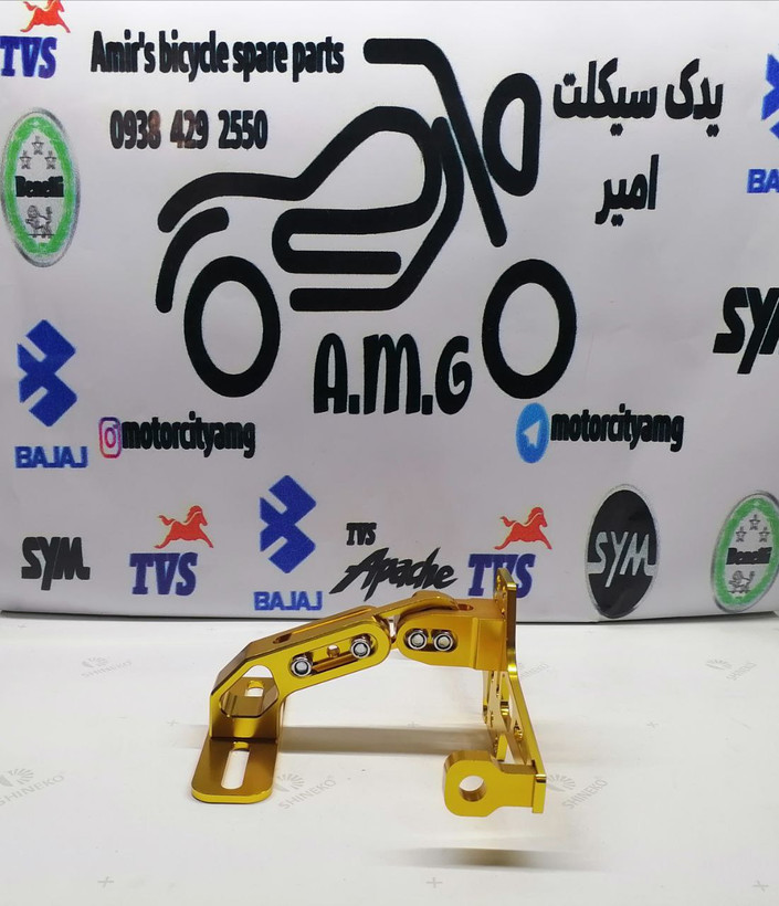 پایه ( استند ) پلاک حرفه ای اسپرت رنتال CNC ( طلایی )