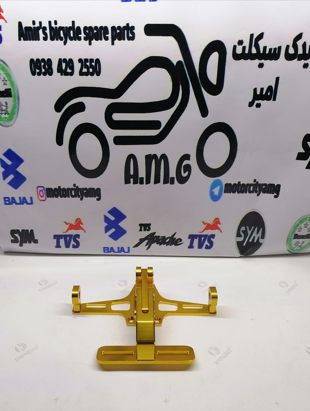 پایه ( استند ) پلاک حرفه ای اسپرت رنتال CNC ( طلایی )