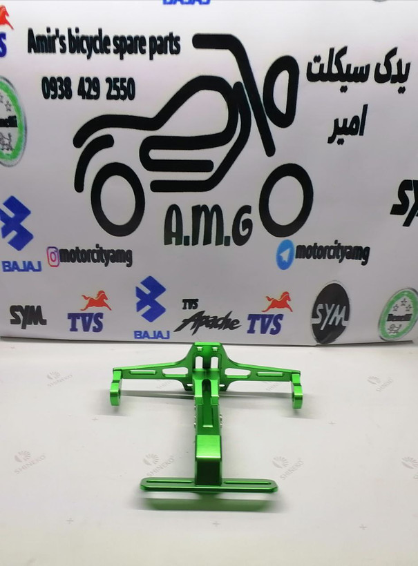 پایه ( استند ) پلاک حرفه ای اسپرت رنتال CNC ( سبز )