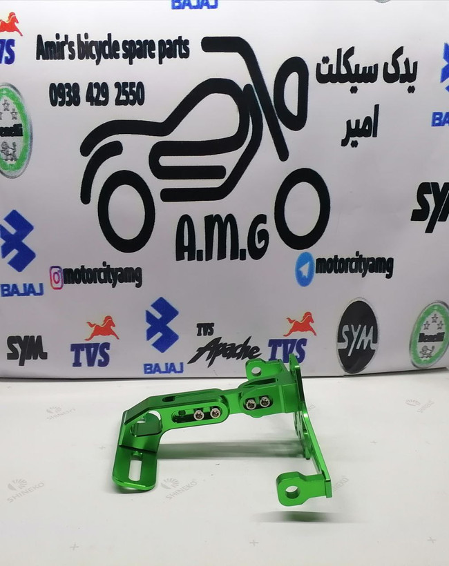 پایه ( استند ) پلاک حرفه ای اسپرت رنتال CNC ( سبز )