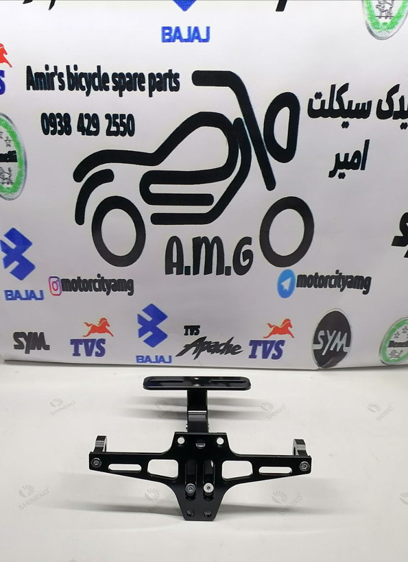 پایه ( استند ) پلاک حرفه ای اسپرت رنتال CNC ( مشکی )