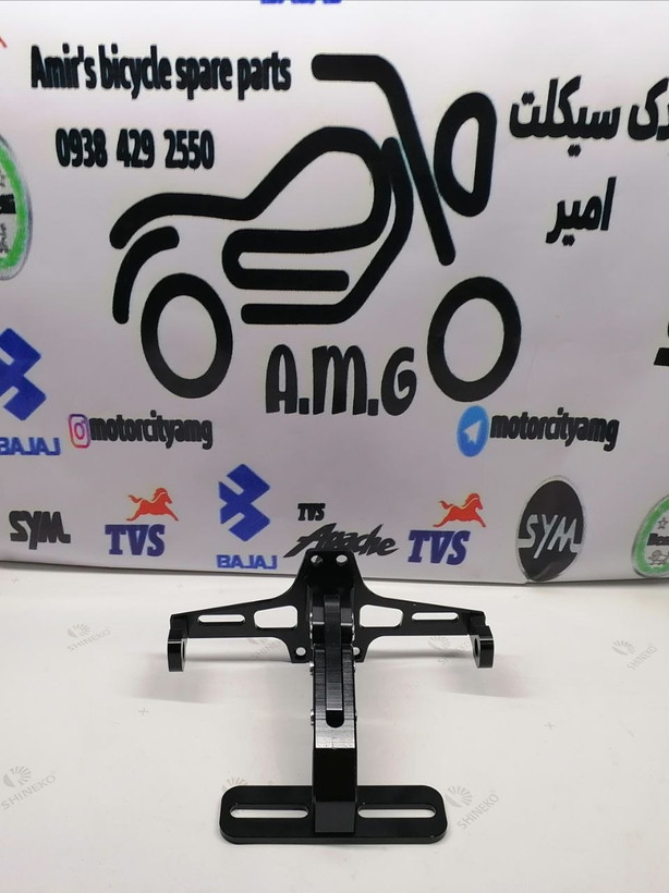 پایه ( استند ) پلاک حرفه ای اسپرت رنتال CNC ( مشکی )