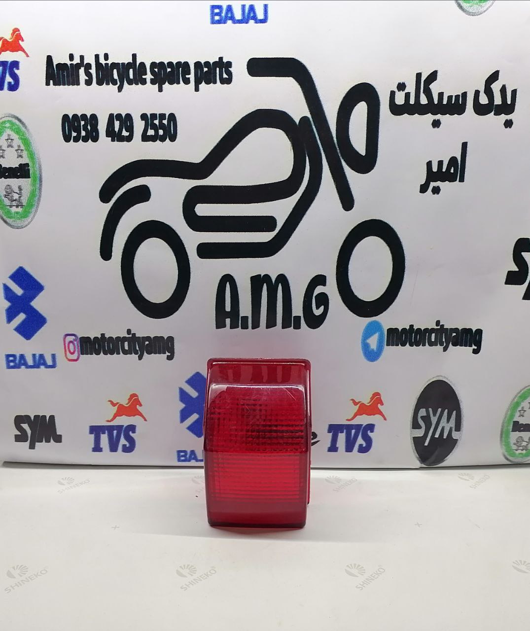 شیشه ( طلق ) خطر موتور تریل GY جی وای زیپ استار