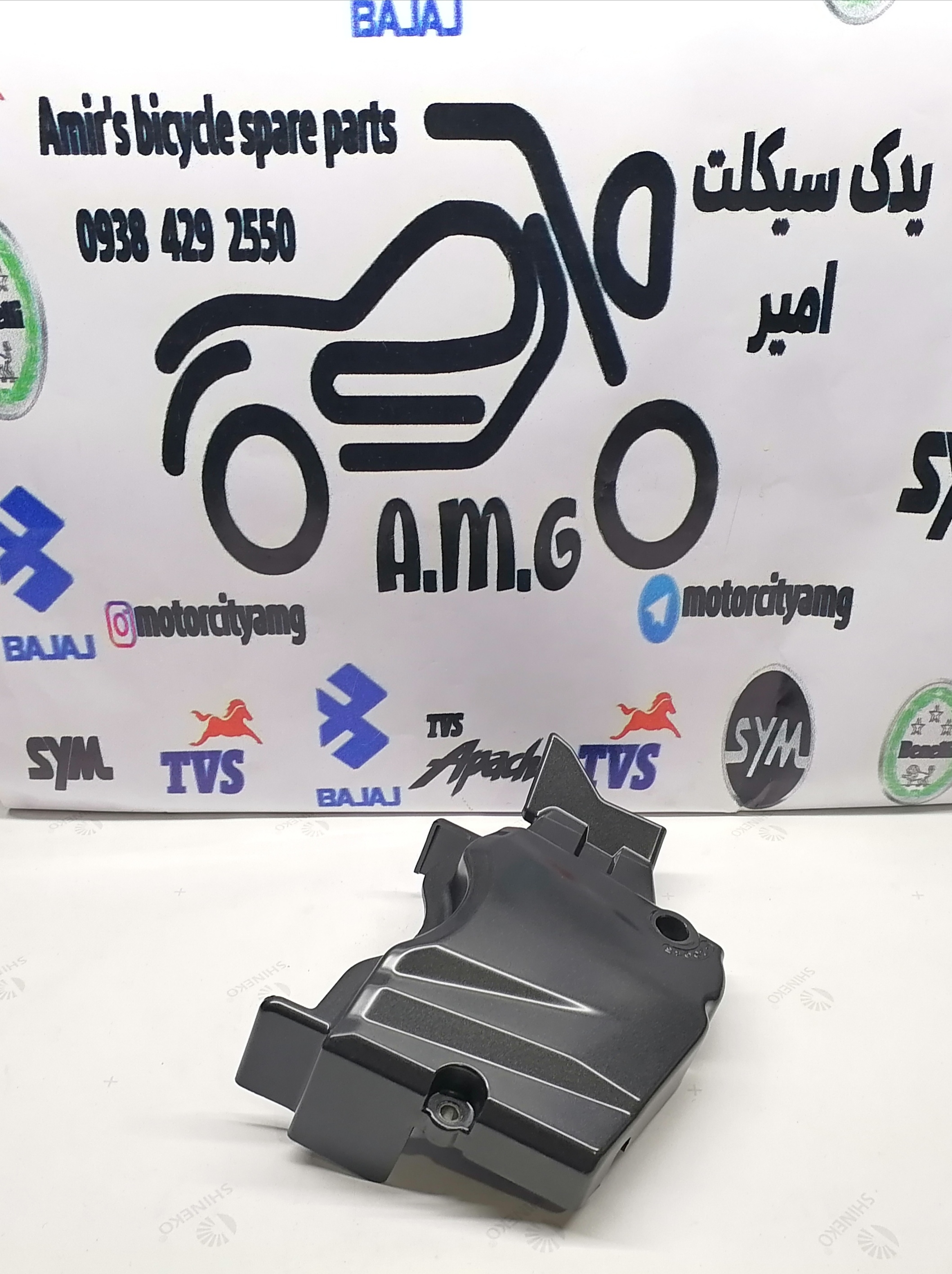 درب خورشیدی (دنده زنجیر) جلو اپاچی 150 و 160 و 180 و 200 اورجینال