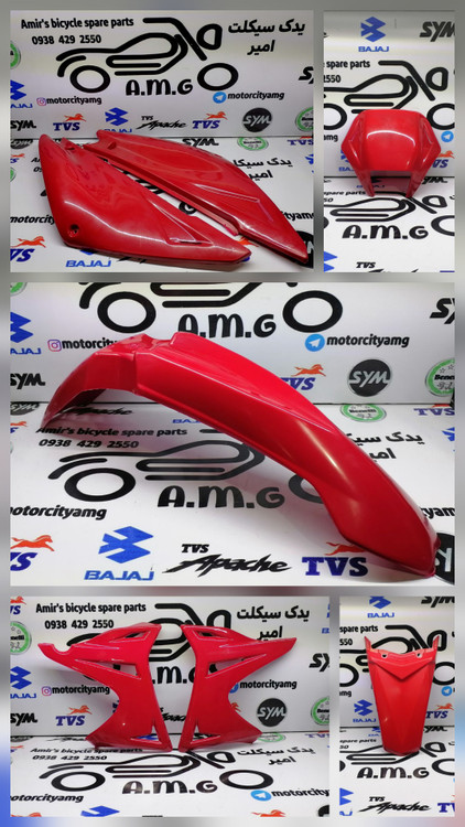 فلاپ کامل (قاب بدنه) موتور تریل روان 200 و 250 رنگ قرمز فابریک