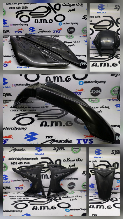 فلاپ کامل (قاب بدنه) موتور تریل روان 200 و 250 رنگ مشکی فابریک