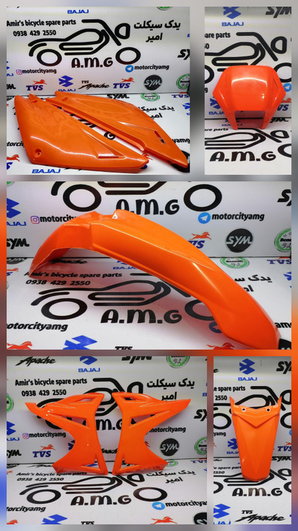 فلاپ کامل (قاب بدنه) موتور تریل روان 200 و 250 رنگ نارنجی فابریک