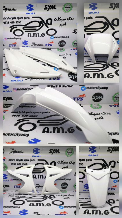 فلاپ کامل (قاب بدنه) موتور تریل روان 200 و 250 رنگ سفید فابریک